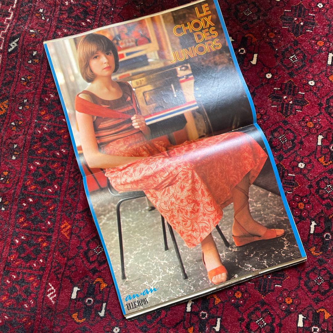 vintage an・an no.29