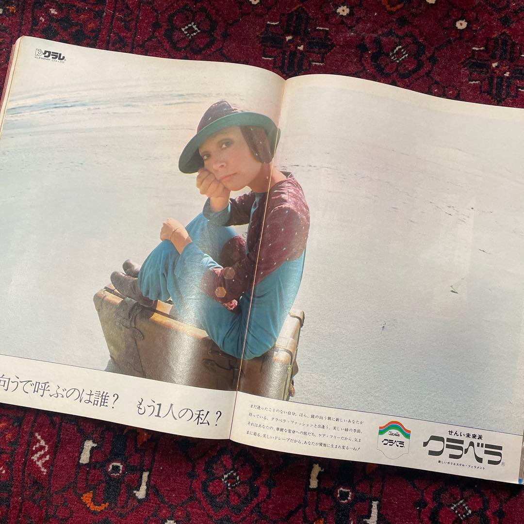 vintage an・an no.29