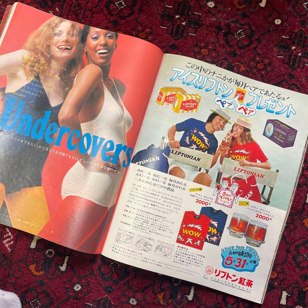 vintage an・an no.29