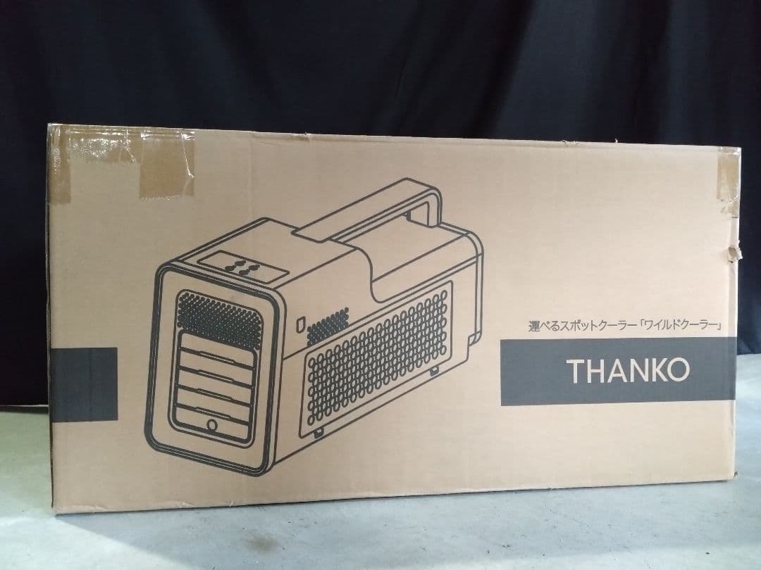 新品　エアコン　ポータブル　スポットクーラー