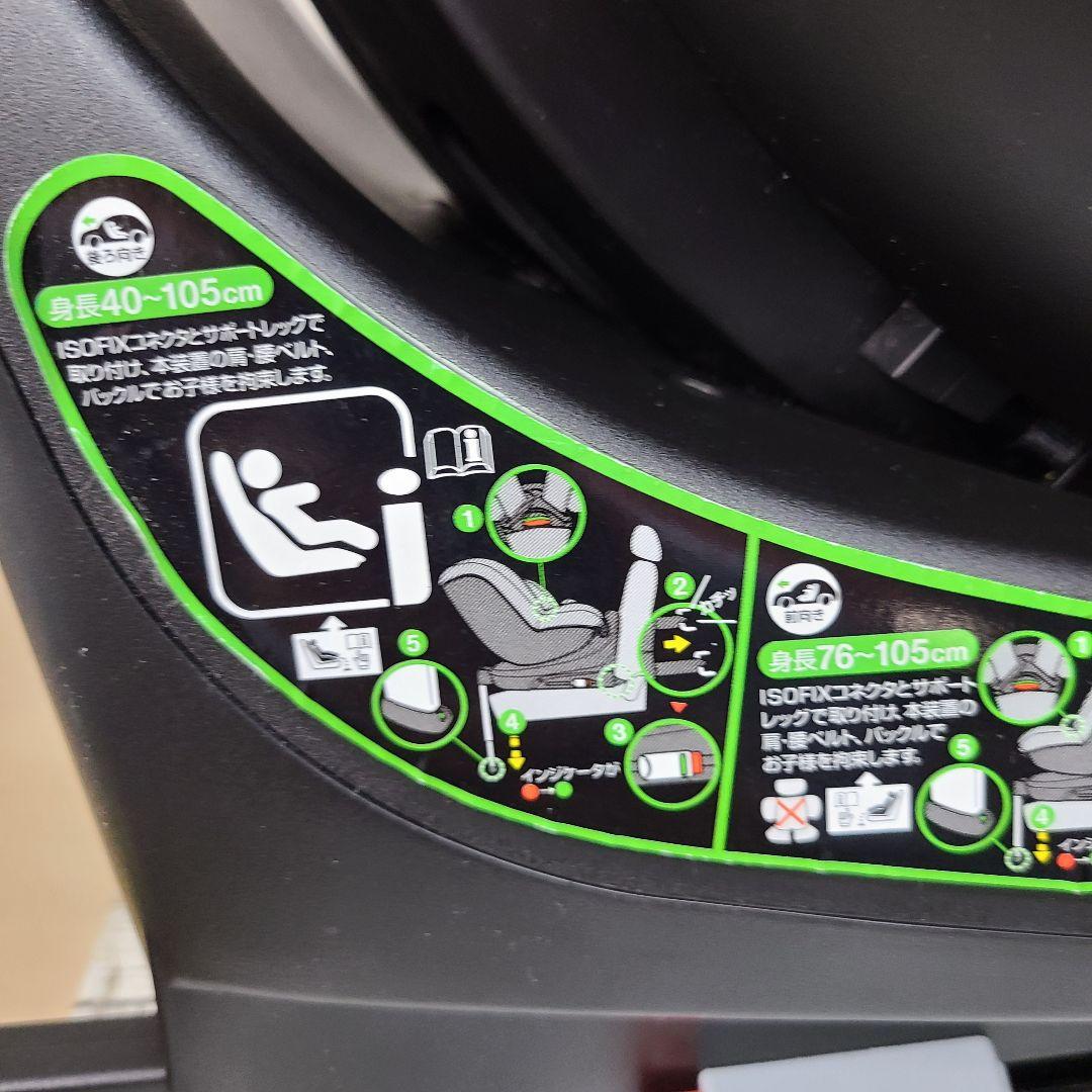 と*か様 西松屋　ターンレジェネクストST-BK ISOFIX対応 チャイルドシ