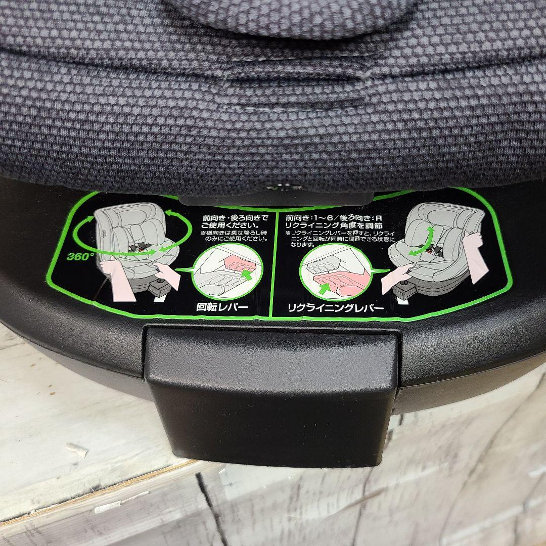 と*か様 西松屋　ターンレジェネクストST-BK ISOFIX対応 チャイルドシ