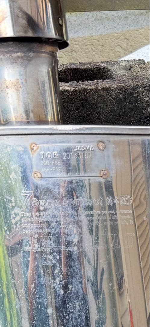 130系マークX 柿本改マフラー