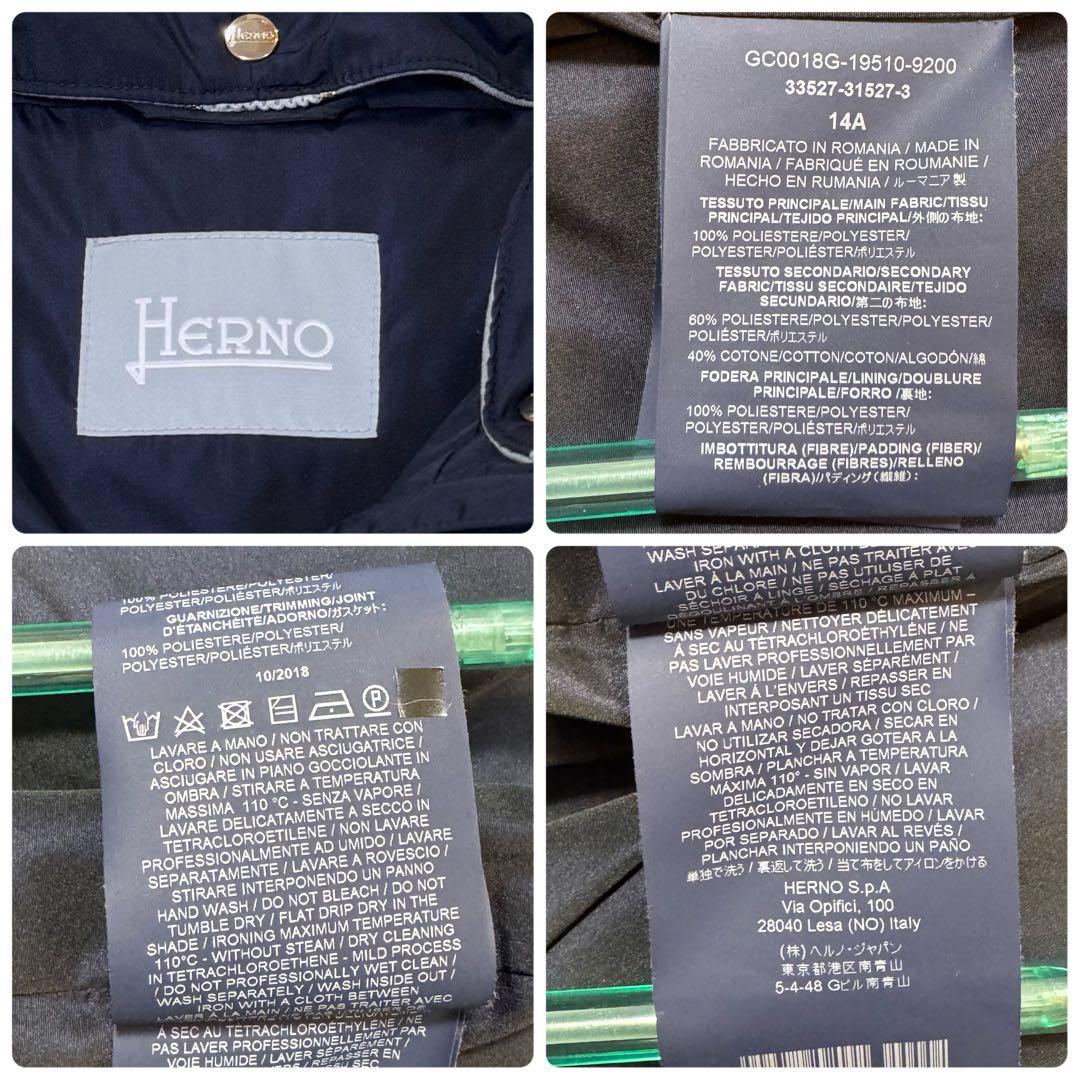 極美品 HERNO フード付きスプリングコート 14A 大人 2way 中綿
