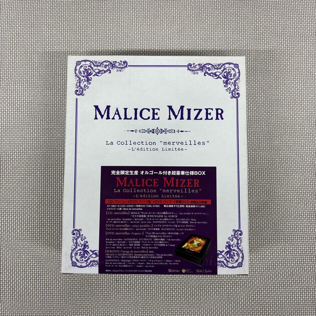 MALICE MIZER La collection “merveilles”