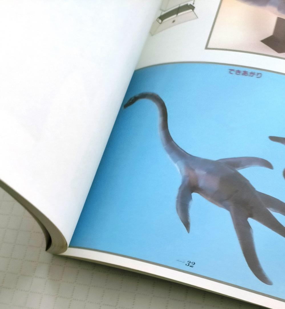 くもんのペーパークラフト　恐竜シリーズ　新装版　全8冊セット　（バラ売り不可）