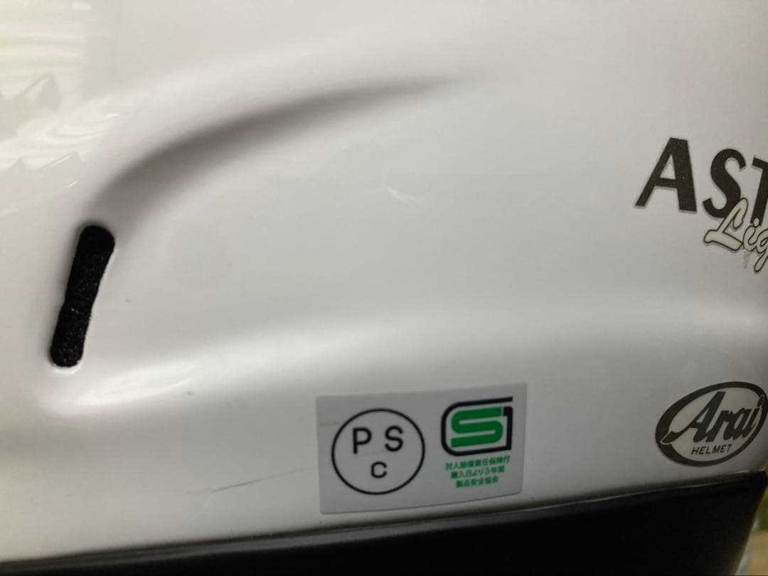 Arai ASTRO フルフェイスヘルメット ホワイト　子ども用