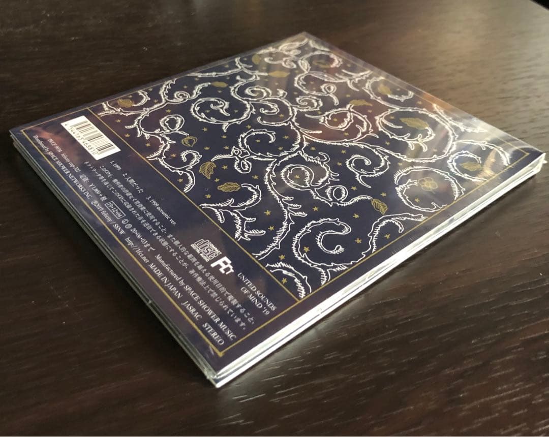 【新品未開封】羊文学 1999 人間だった