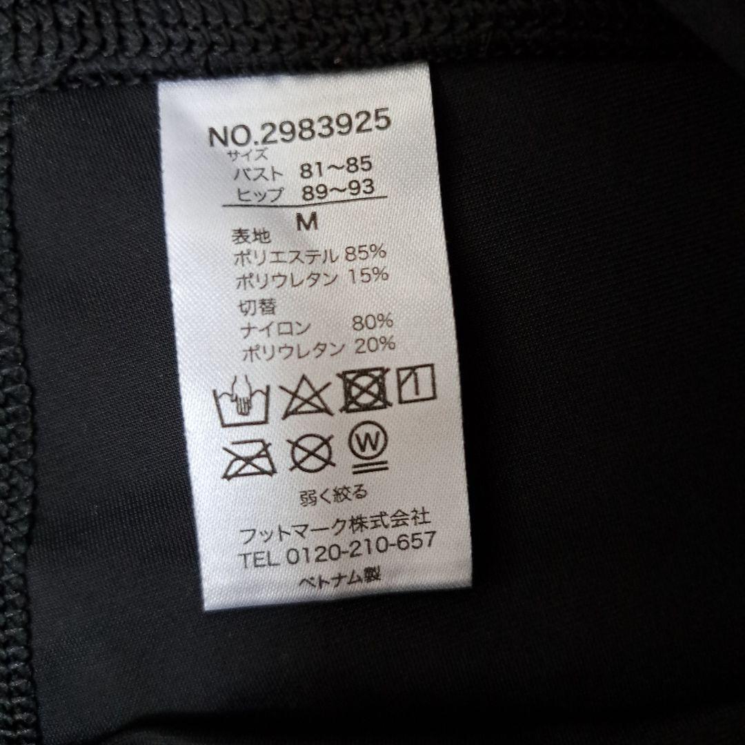 NIKE ナイキ レディース スポーツ フィットネス水着 未使用