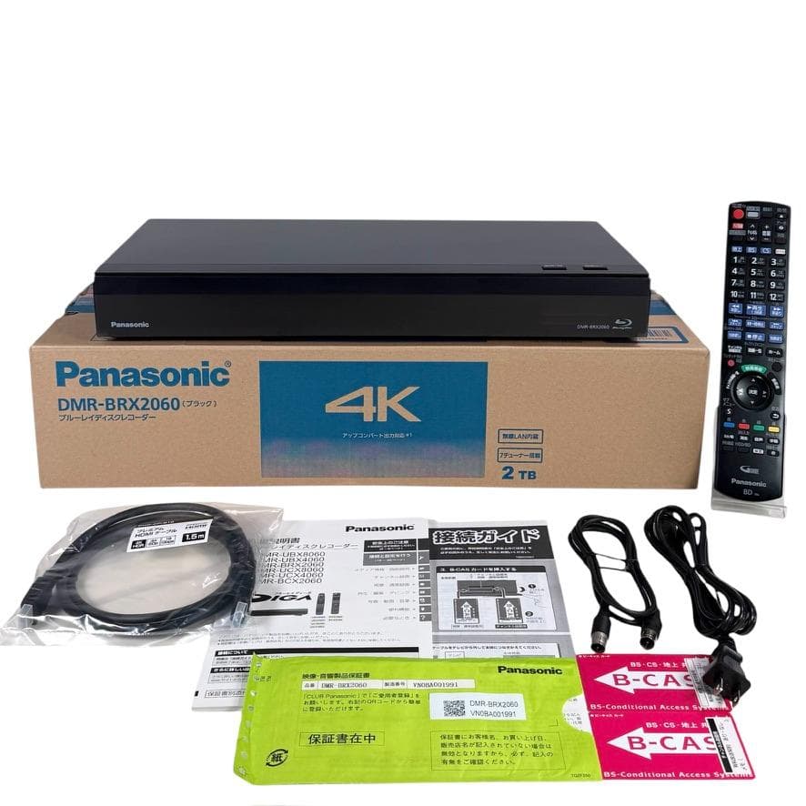パナソニック 2TB 7チューナーブルーレイレコーダー DMR-BRX2060