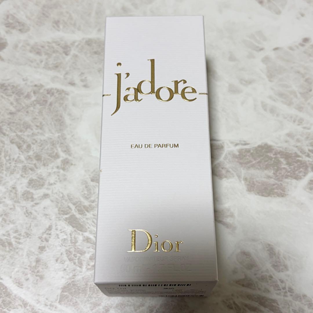 ディオール ジャドール オードゥ パルファン 50ml 香水