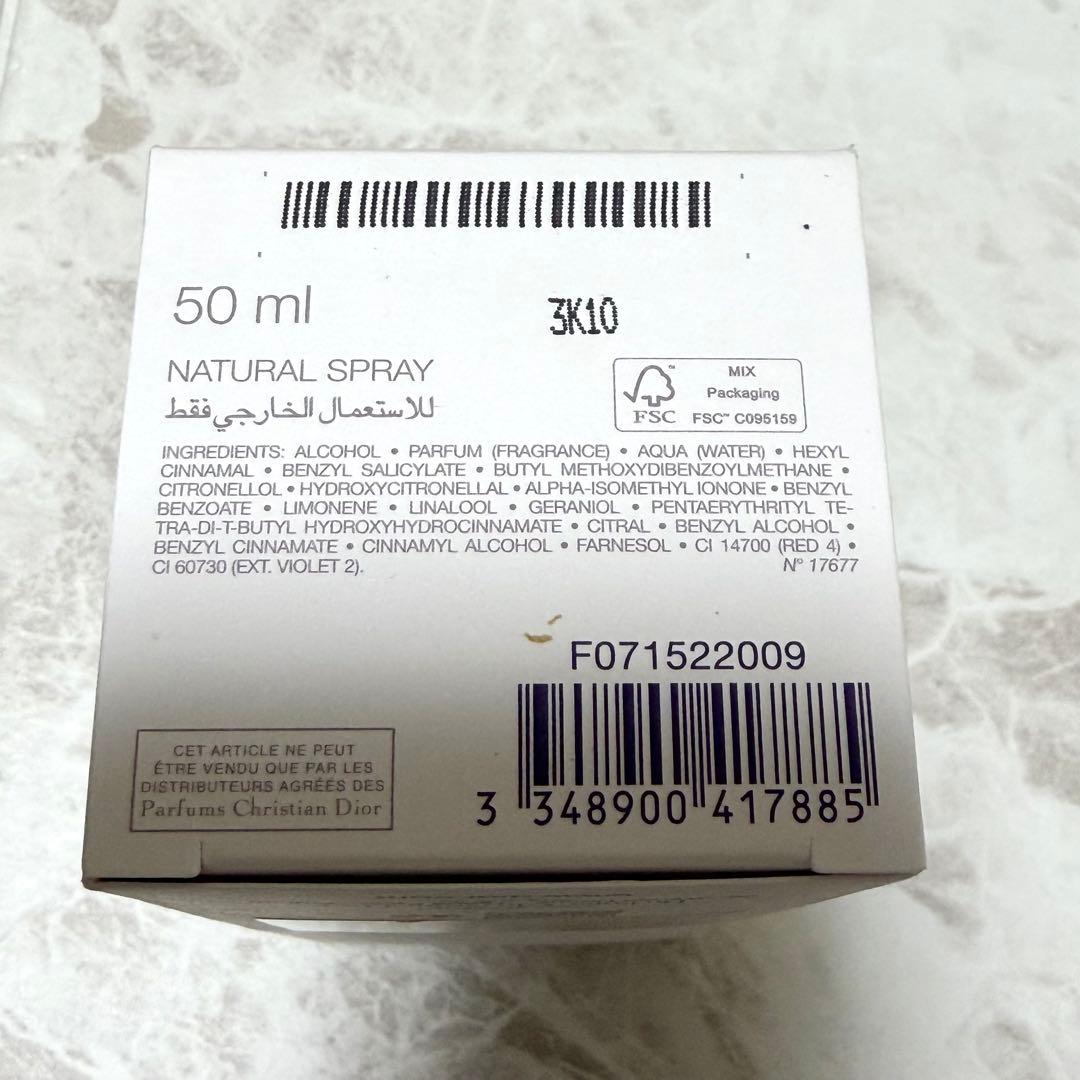 ディオール ジャドール オードゥ パルファン 50ml 香水