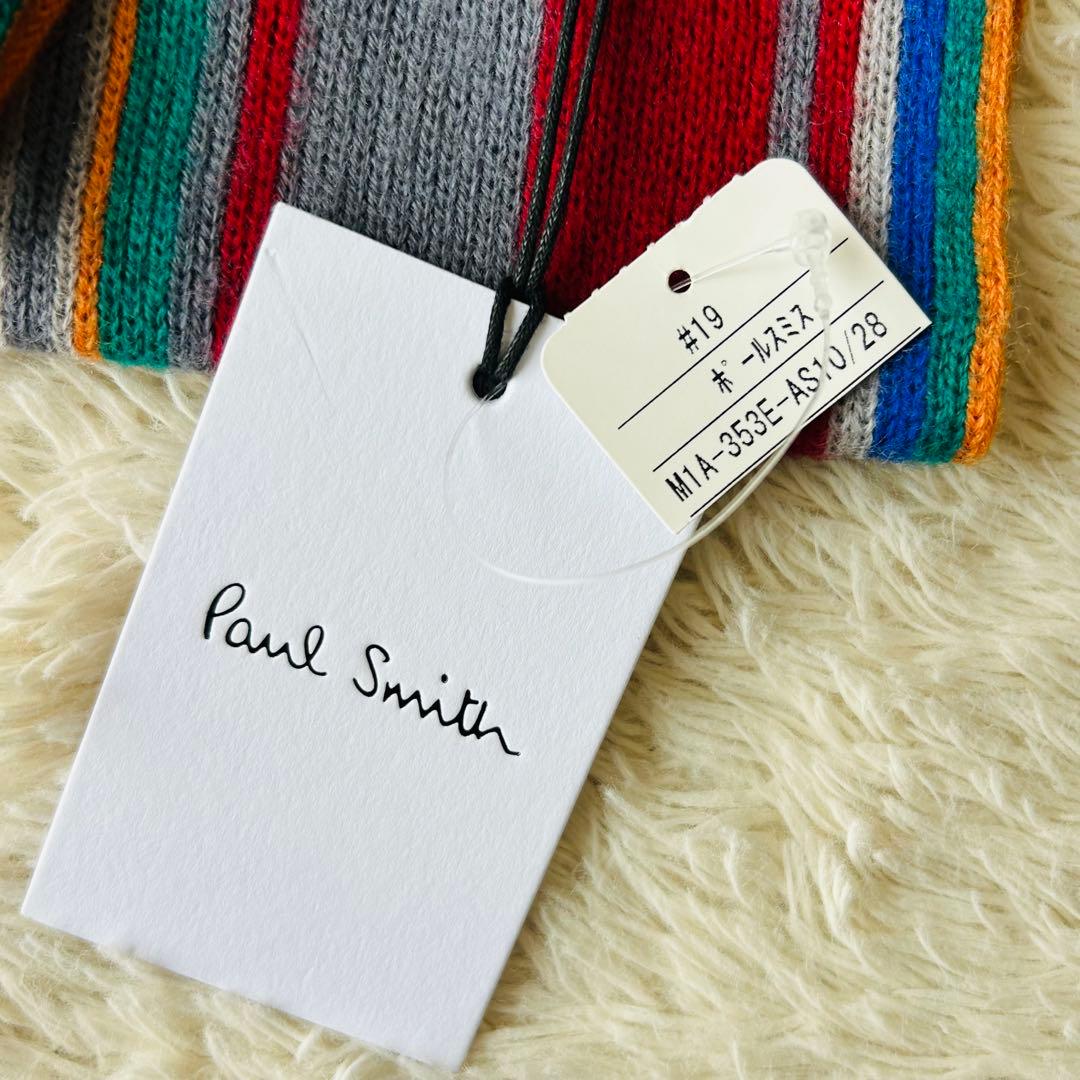 【新品タグ付き】ポールスミスフェンネル ストライプ ウール マフラー 羊毛