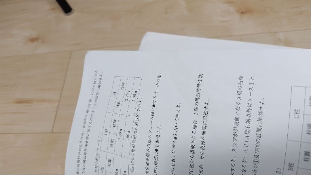 構造設計一級建築士講習テキスト2021年版＋講義テキスト＋過去問題集＋おまけ