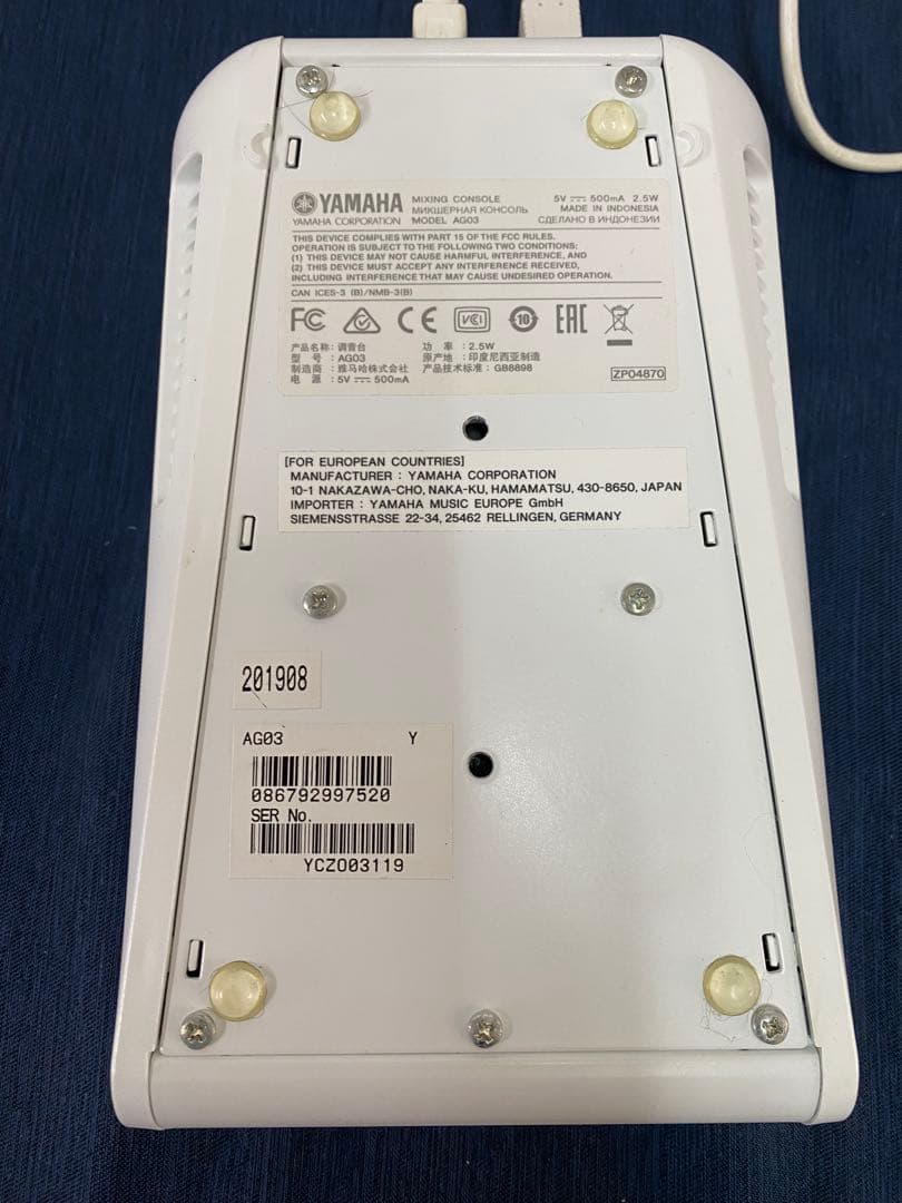 【配信セット】YAMAHA AG03 ミキシングコンソール