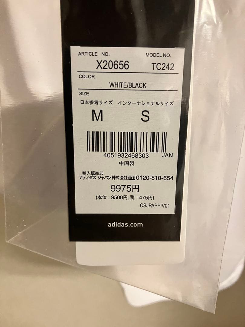 サッカー ドイツ代表 ユニフォーム ミロスラフ・クローゼ