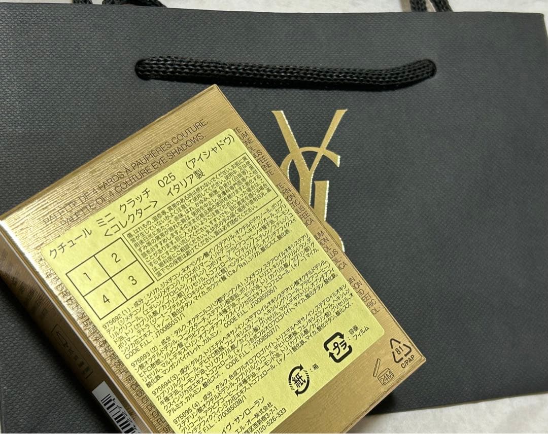 新品未開封YSLイブサンローラン　クチュール ミニ クラッチ　コレクター　025