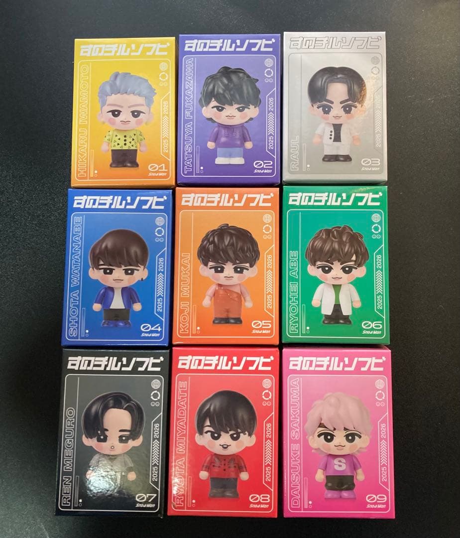 Man すのチル ソフビ 9個セット 24時間以内匿名発送 新品未開封