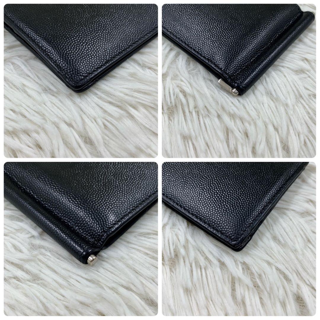 【✨極美品✨】 サンローラン キャビアスキン マネークリップ ブラック