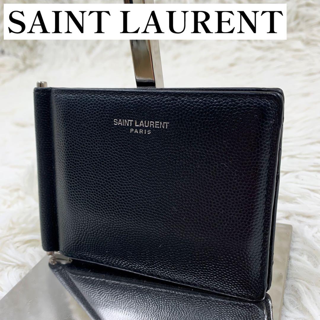 【✨極美品✨】 サンローラン キャビアスキン マネークリップ ブラック