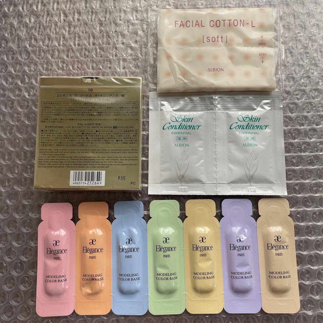 エレガンス ラプードル　オートニュアンス08 レフィルのみ