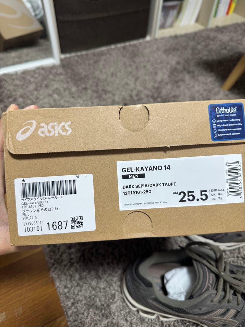 シューズ(男性用) Asics Gel-Kayano 14 Dark Taupe