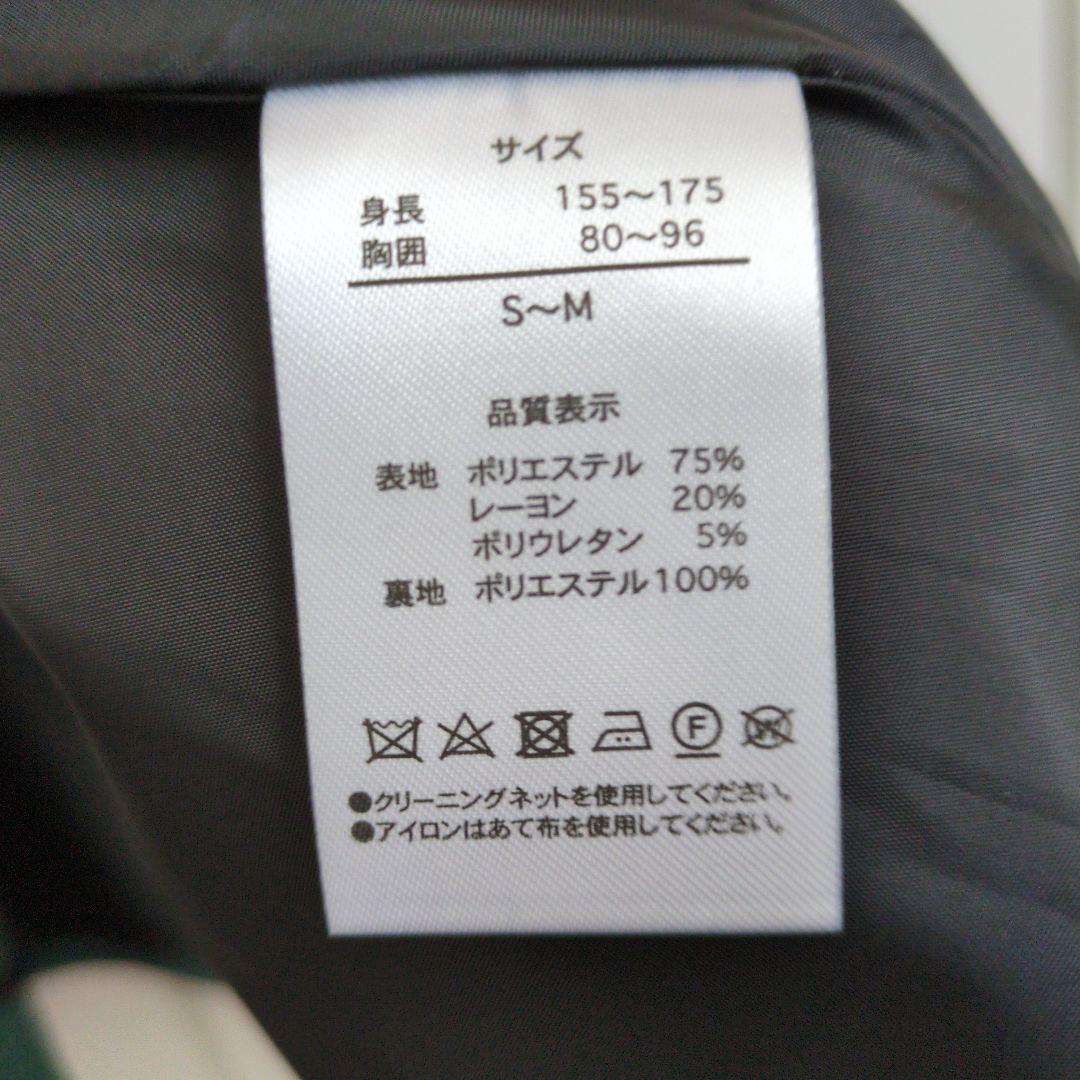 最終値下げ！ホーンテッドマンション　ケープ