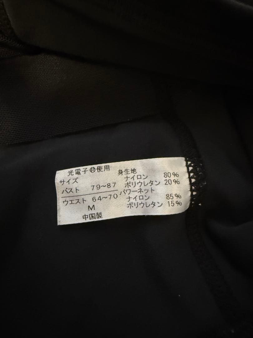 LAVA パーフェクトフォームトップス&レギンス　リントスル　Mサイズ