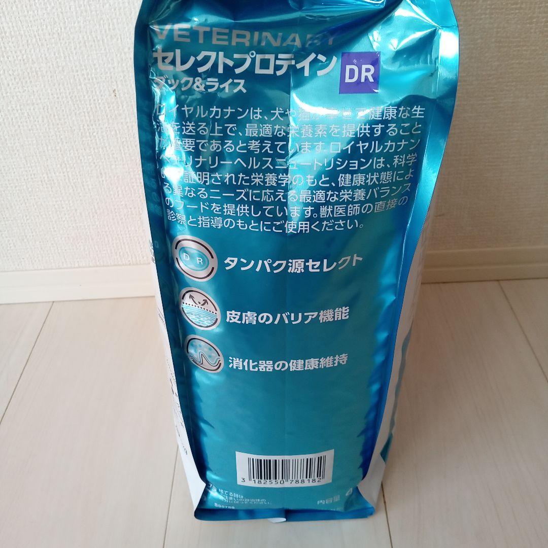  CANIN セレクトプロテイン DR 4kg　猫用食事療法食