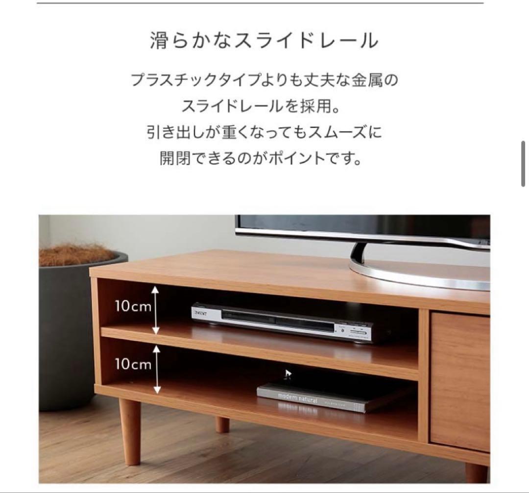 【美品】LOWYA テレビ台 150cm ローボード テレビボード