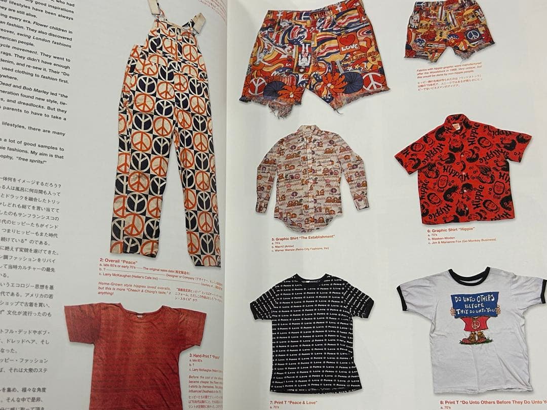 My Freedamn! 4 マイフリーダム ヒッピー グレイトフルデッド特集