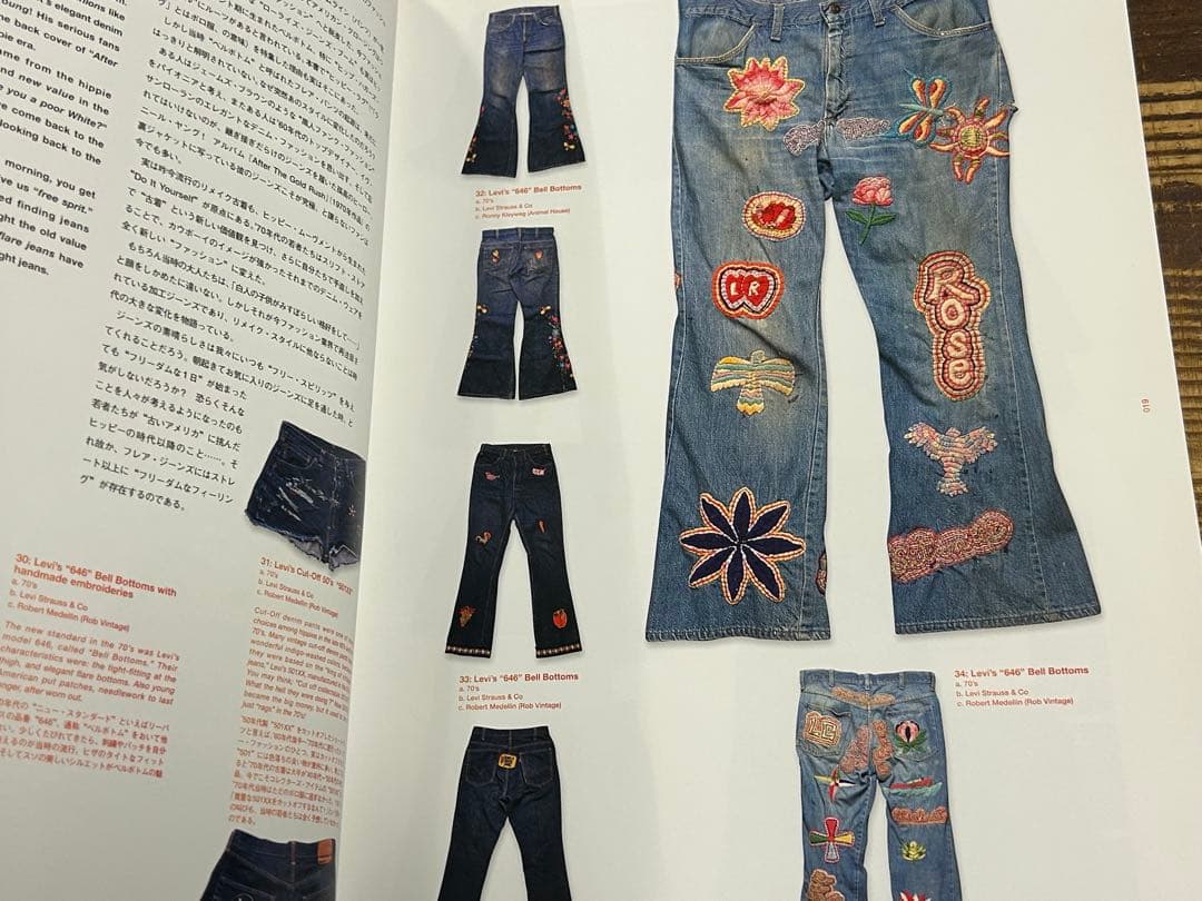 My Freedamn! 4 マイフリーダム ヒッピー グレイトフルデッド特集