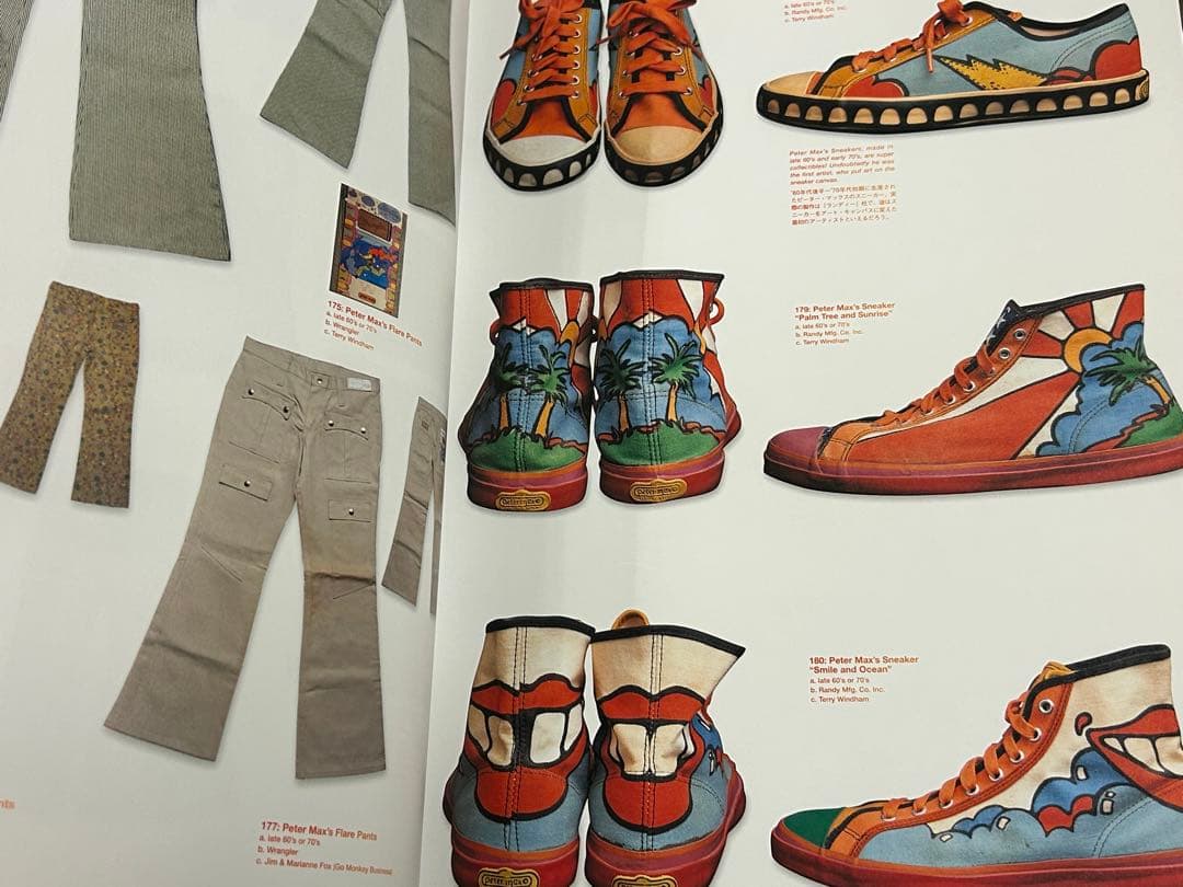 My Freedamn! 4 マイフリーダム ヒッピー グレイトフルデッド特集