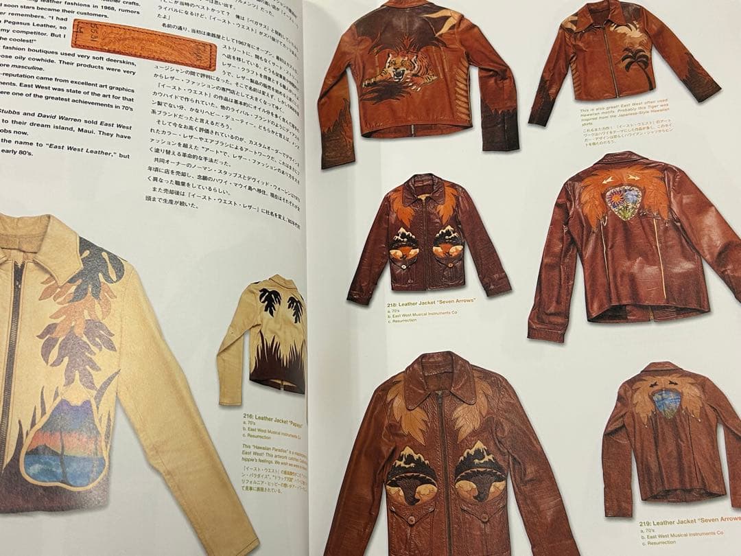 My Freedamn! 4 マイフリーダム ヒッピー グレイトフルデッド特集