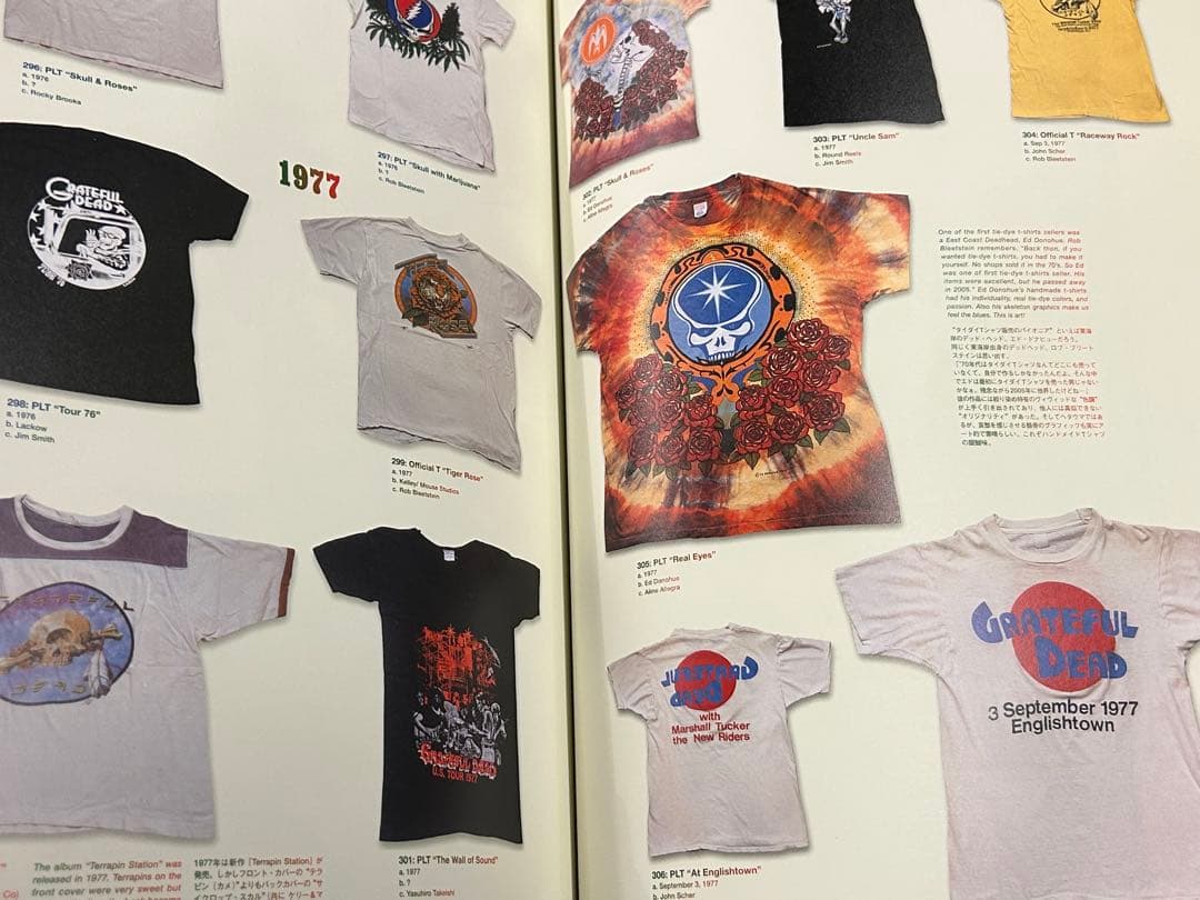 My Freedamn! 4 マイフリーダム ヒッピー グレイトフルデッド特集