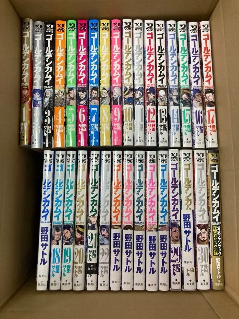 ゴールデンカムイ　３１巻　全巻