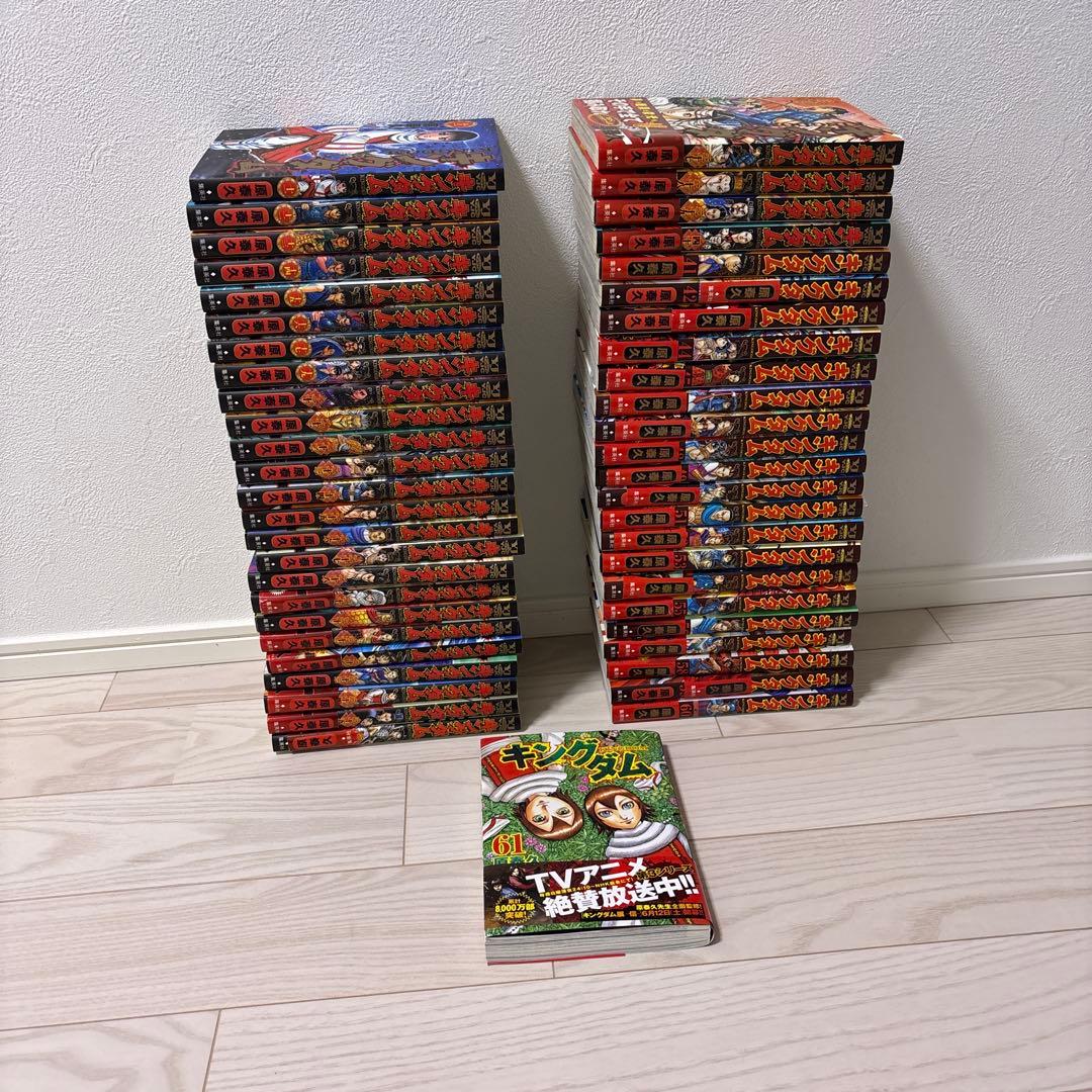 キングダム　11巻〜61巻まで(18巻だけなし)