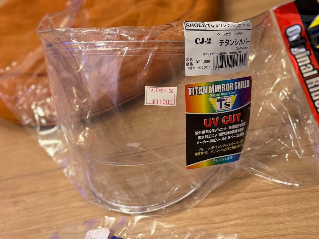 SHOEI J-Cruise2 ADAGIO+ SENAインカム 使用1回