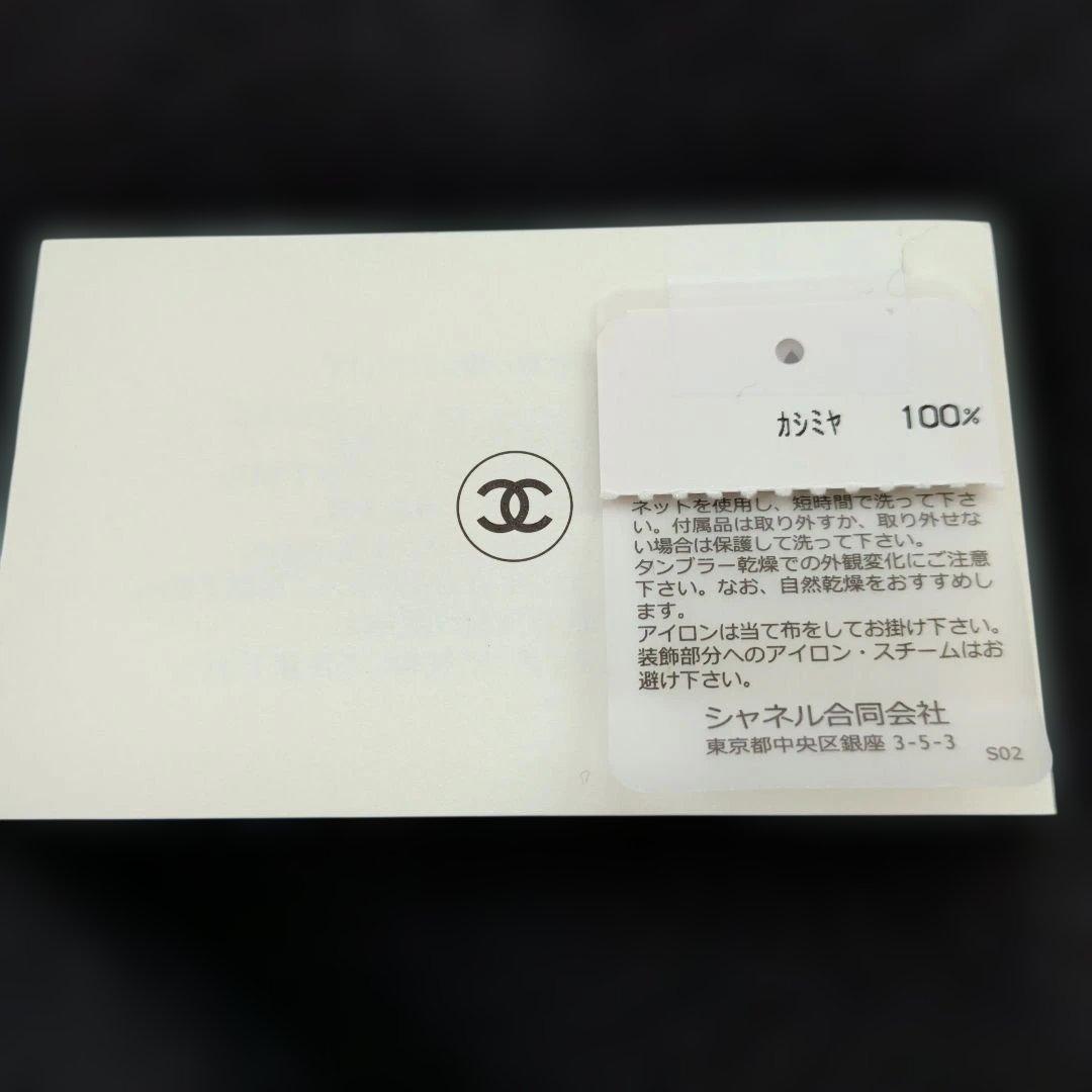 ♡未使用♡シャネル カシミア100%ブラックマフラー ココマーク刺繍 フリンジ