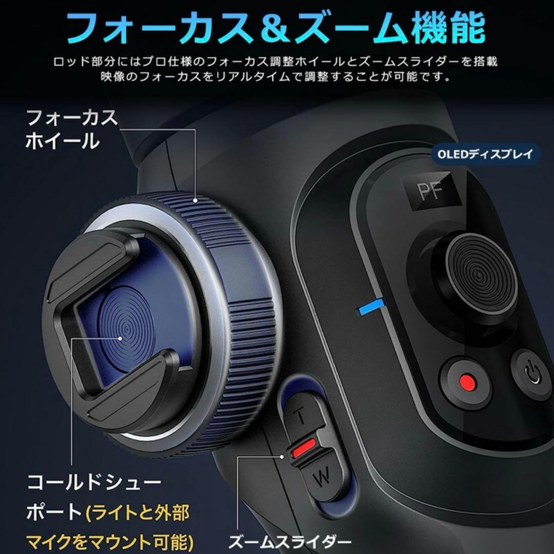 Smart S2 スマートフォンジンバル\新品未使用