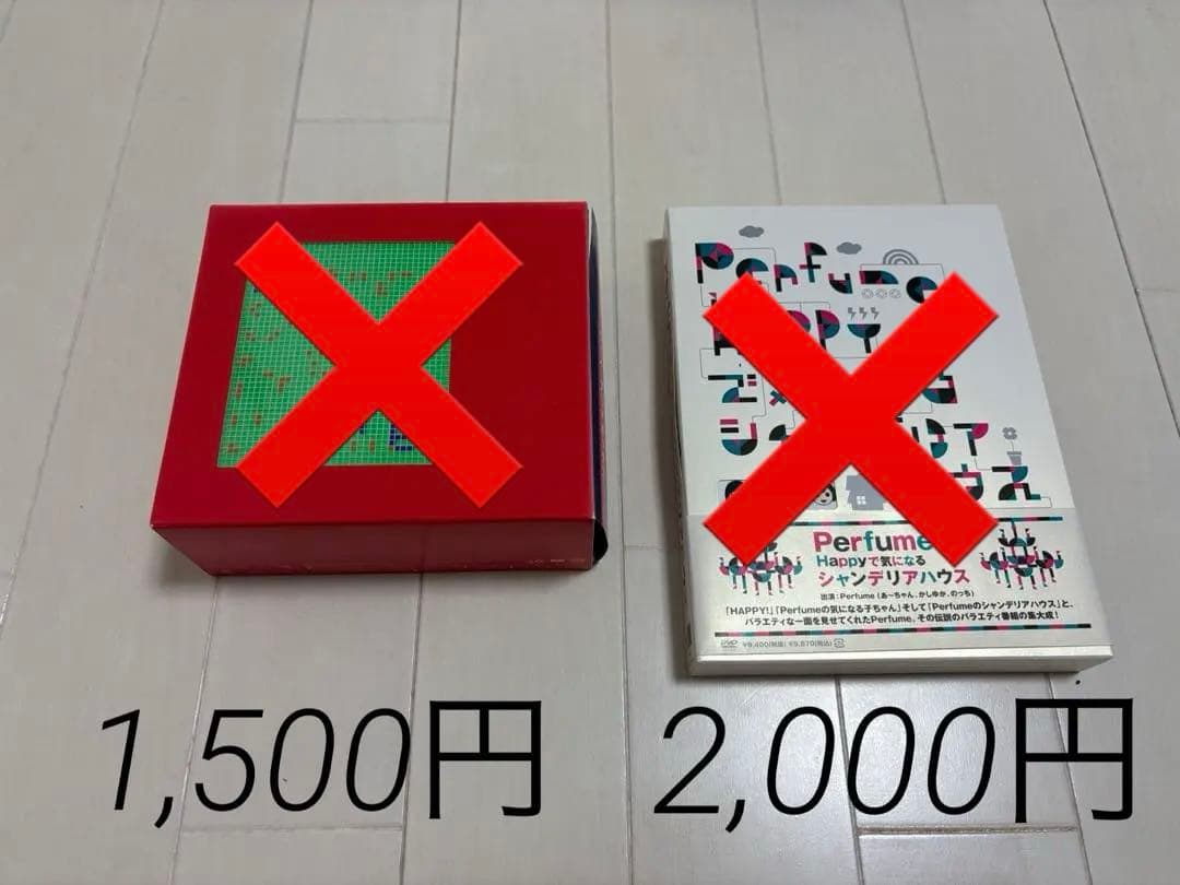 Perfume CD・DVD等　まとめ売り