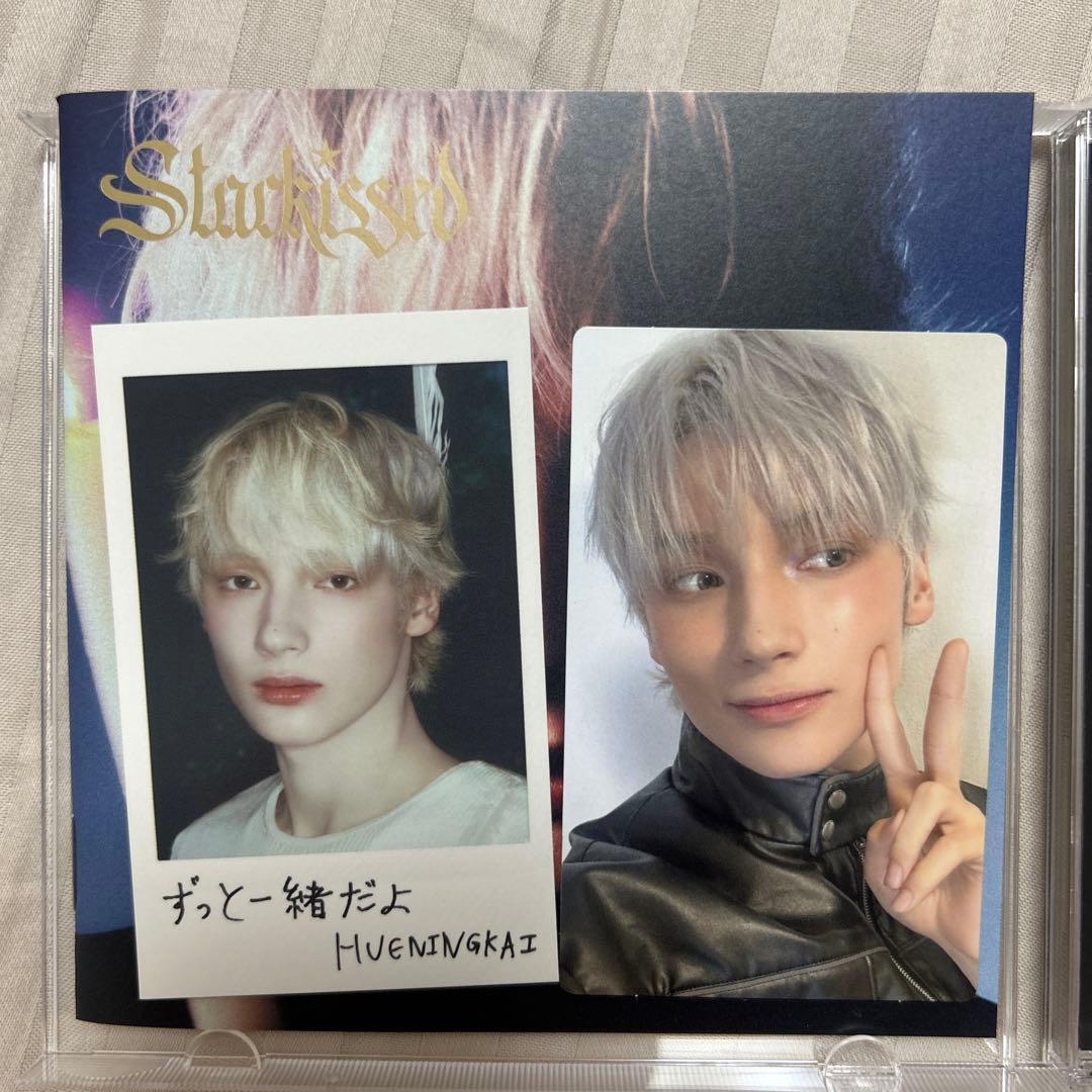TXT Starkissed 9形態 トレカあり Weverse特典トレカつき