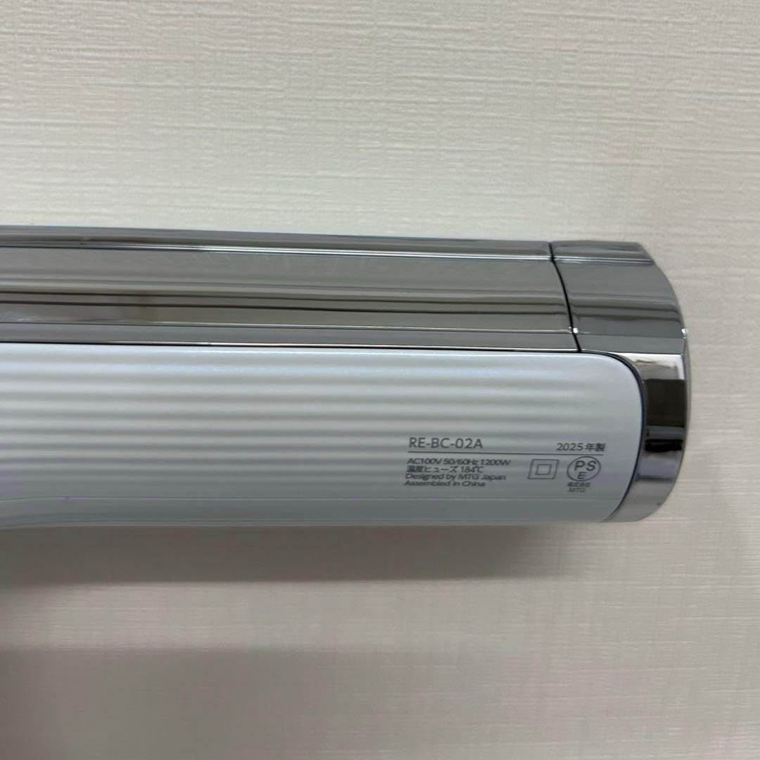 ⭐️保証書あり　リファ BEAUTECH DRYER S＋ホワイト　RE-BC