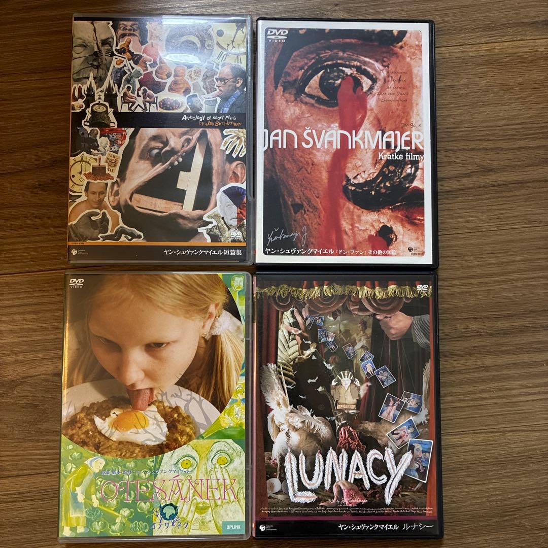 美品！ヤン・シュヴァンクマイエル コンプリート・ボックス1,000セット完全限定