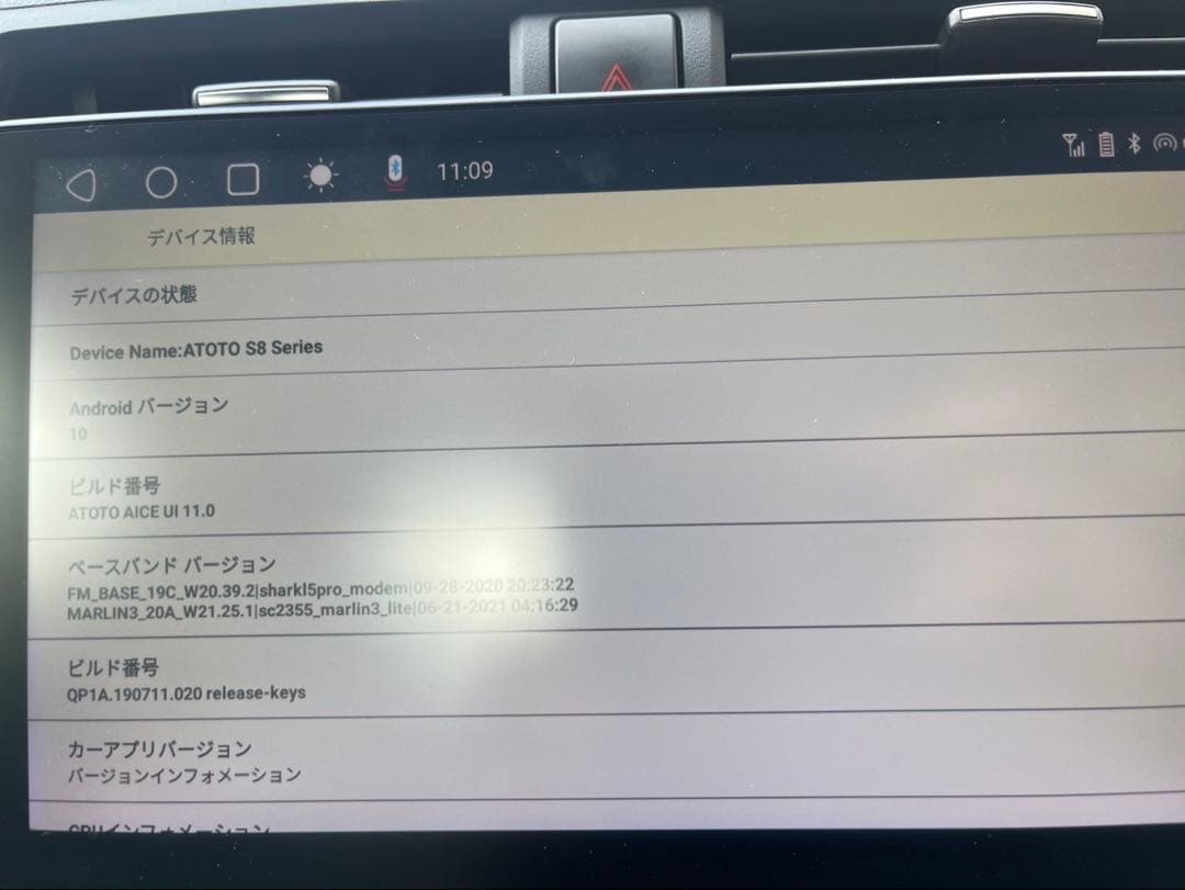 ATOTO S8 ダブルDIN カーナビ 本体