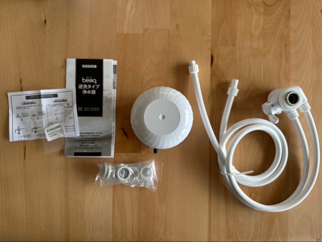 ドリームバンクビューク　beeq 浄水器本体と付属品セット