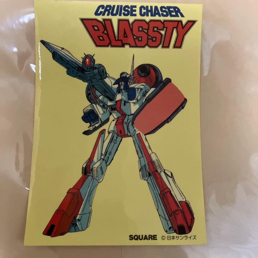 CRUISE CHASER BLASTTY PC-8801 ブラスティー