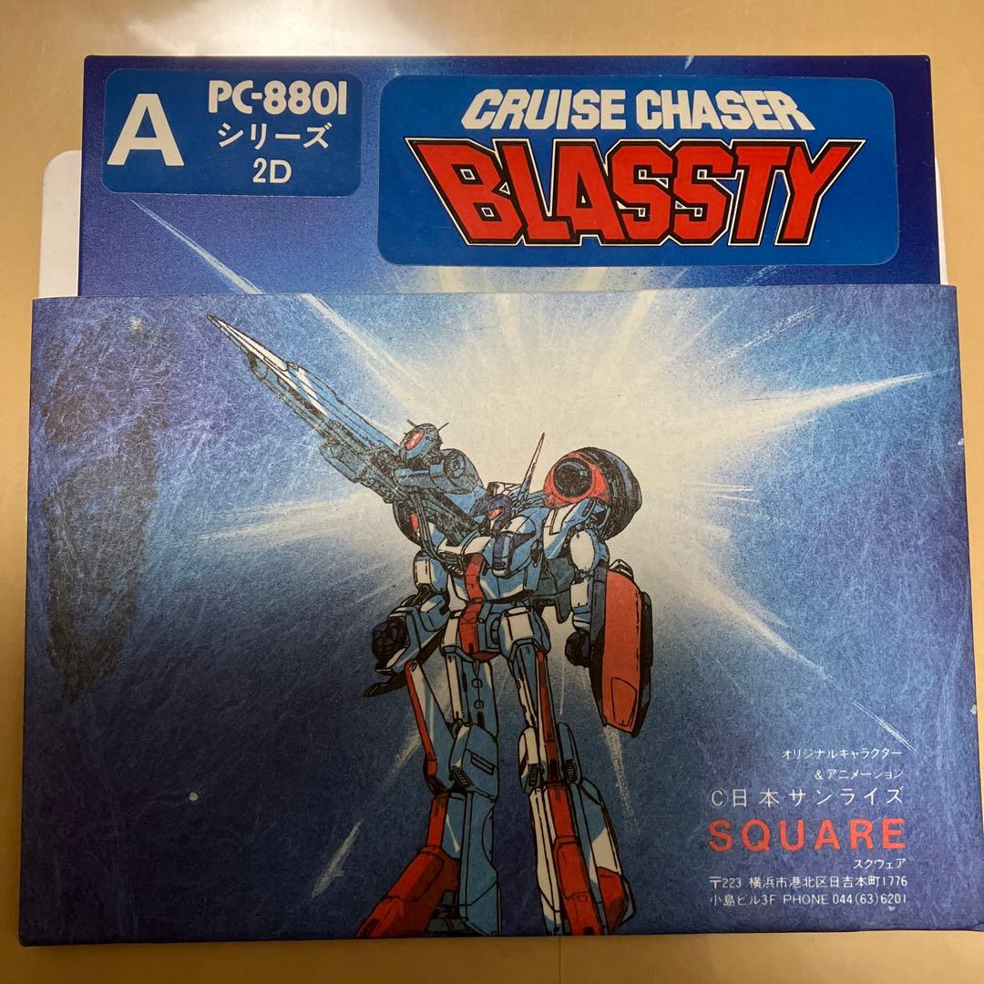 CRUISE CHASER BLASTTY PC-8801 ブラスティー