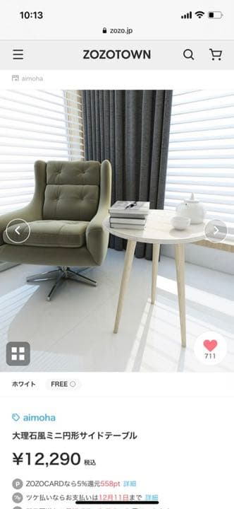 aimoha 大理石風ミニ円形サイドテーブル