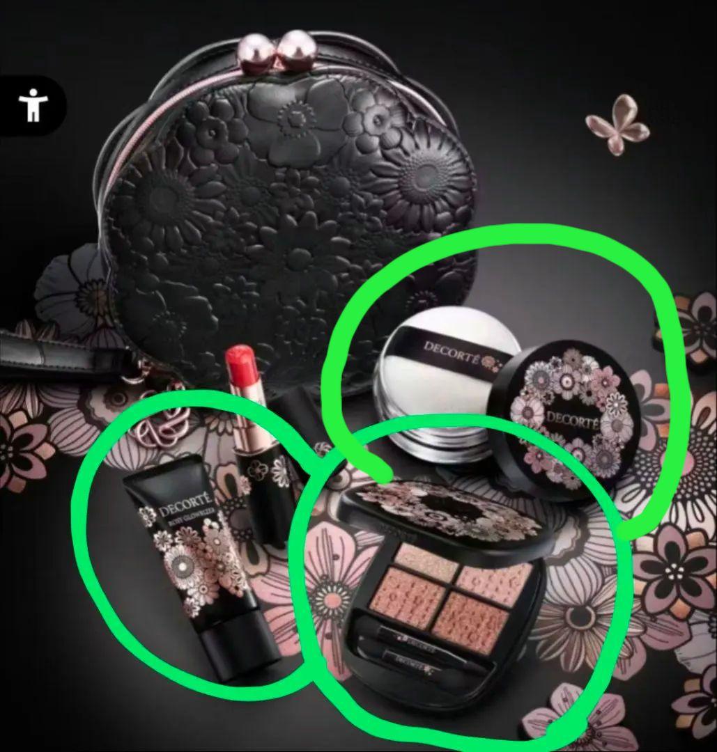 DECORTÉ エターナルブルームコレクション